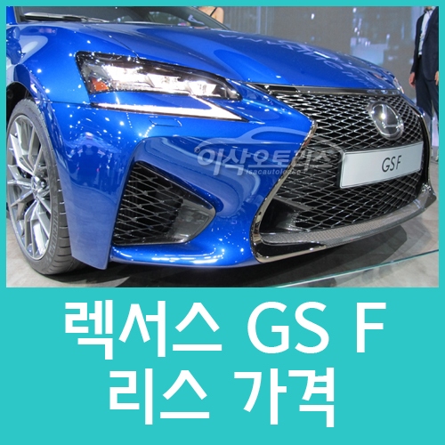 지에스렌트리스 이미지