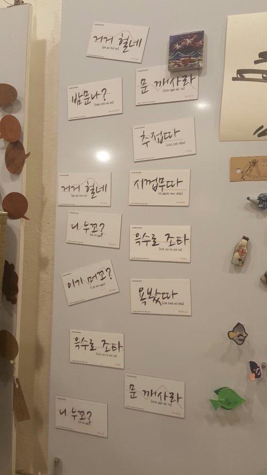 선물의집 이미지