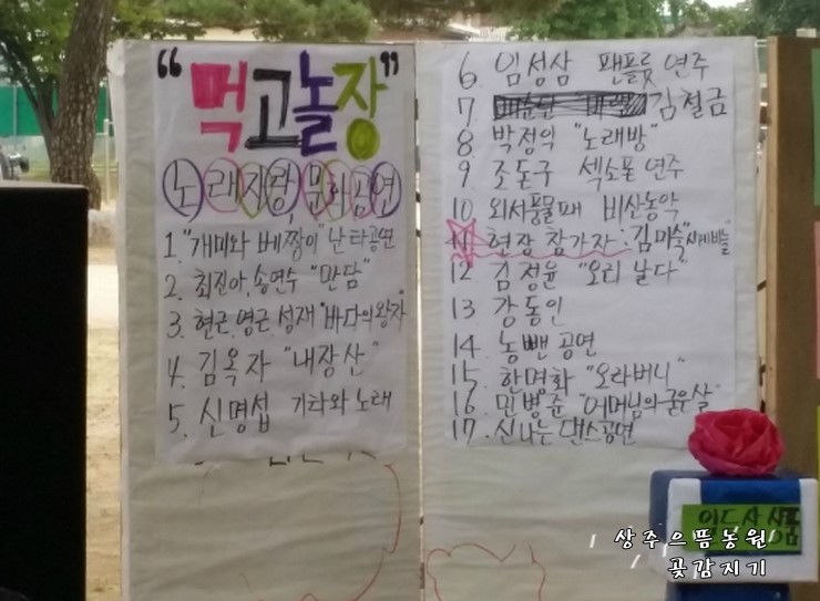 베키의작은지구 이미지