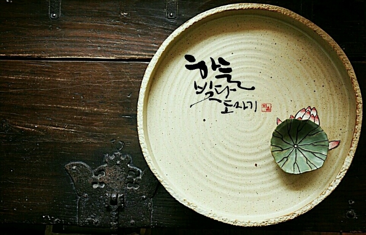 도자기를빚다 이미지