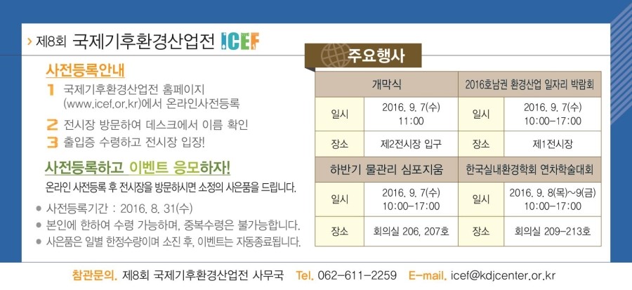 (주)엔텍스 이미지