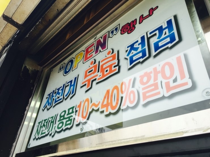 앙바이크 이미지