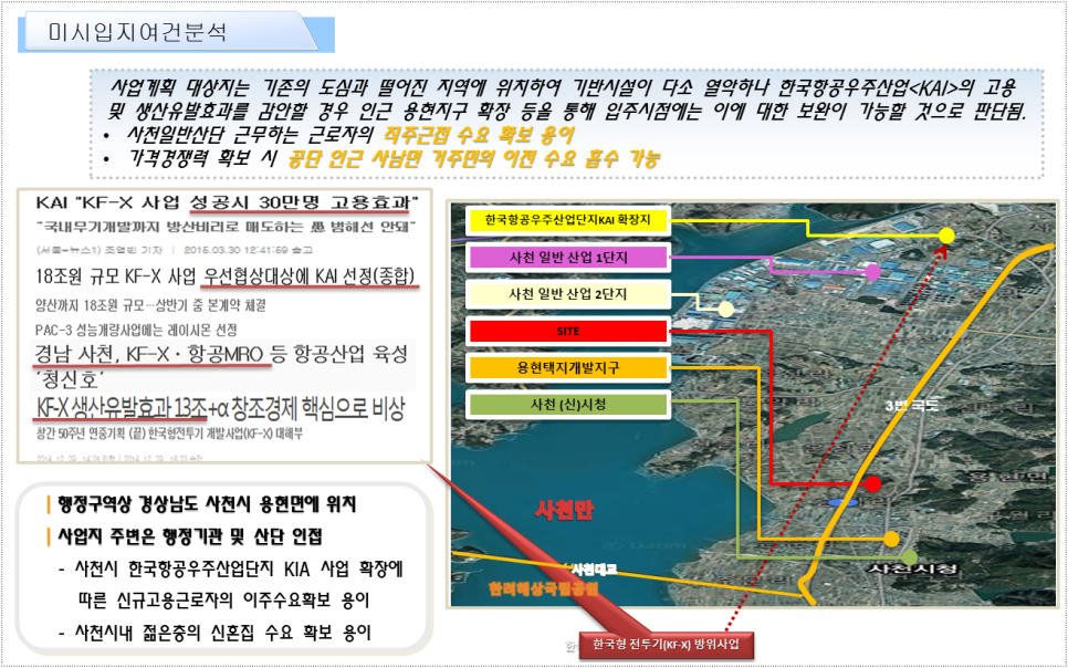 주식회사 예가랑 이미지