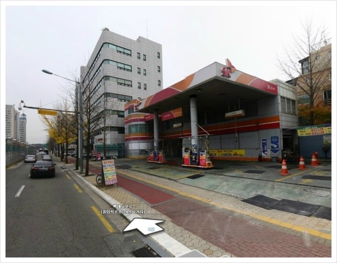 방이주유소 이미지