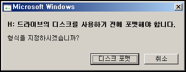 밤새하드 이미지