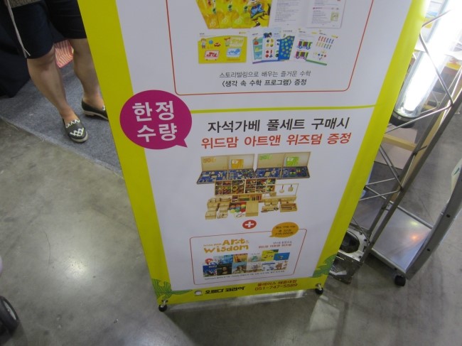 위즈덤앤아트 이미지