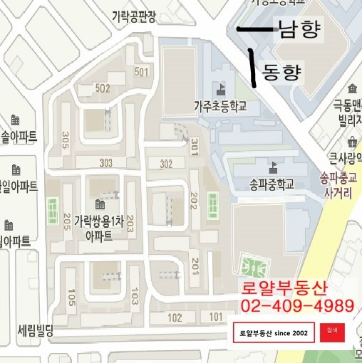 쌍용프라자 상가 이미지