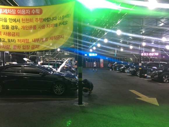 거제셀프세차장 이미지