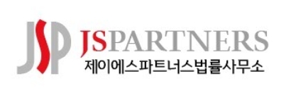 제이에스파트너스 이미지