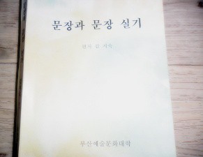한국문예창작학원 이미지