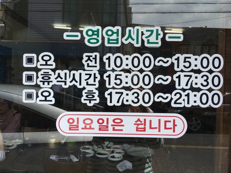 제주마지막회 이미지
