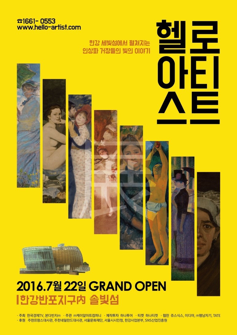 오!헬로 이미지