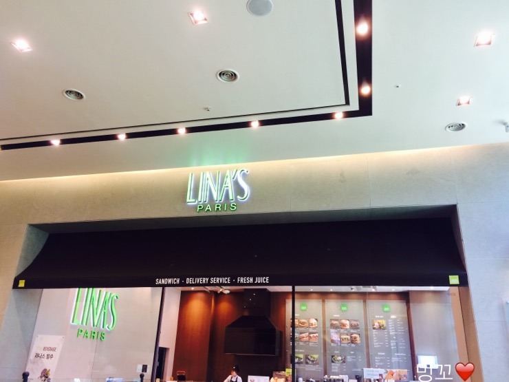 리나스 광화문점 이미지
