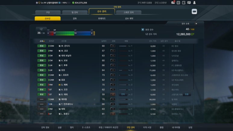 바쿠엘 이미지