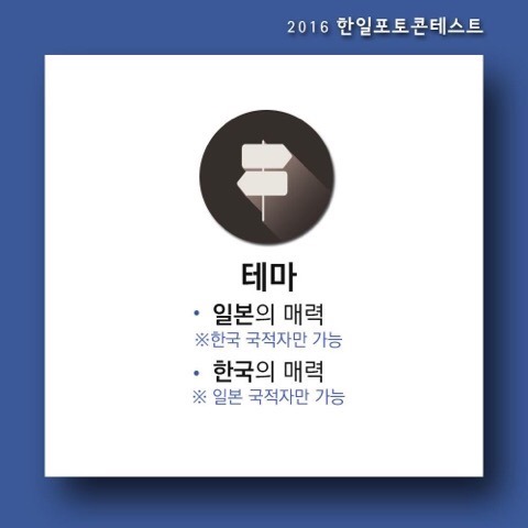 한일포토 이미지