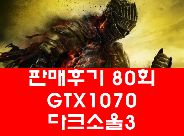 쏘울피씨 이미지