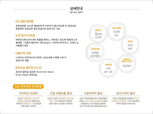 티더블유바이오 이미지
