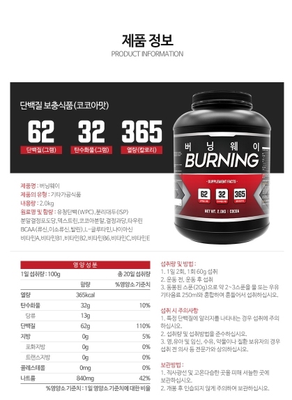 신전뉴트리션 이미지
