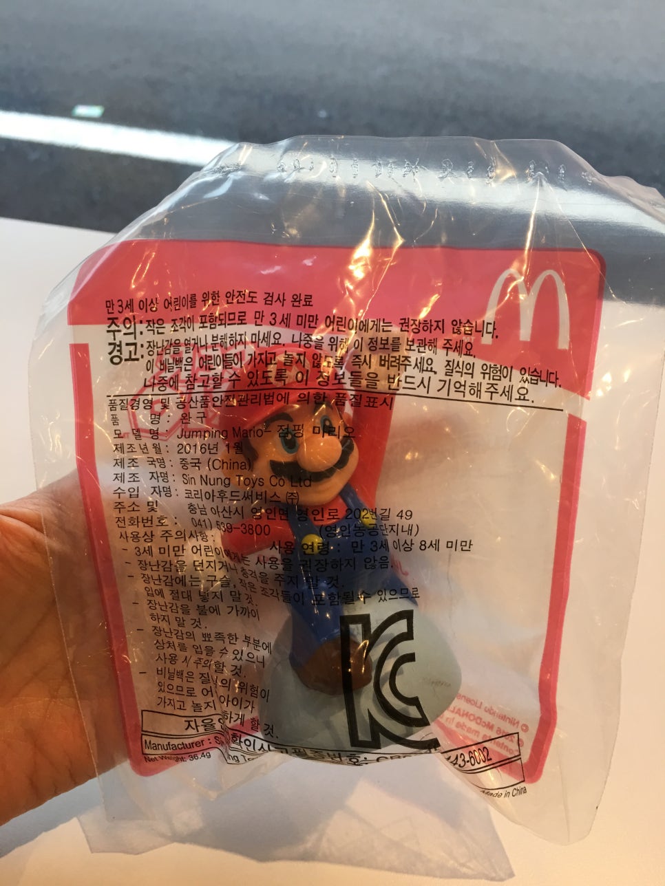 수퍼파워베이컨 이미지
