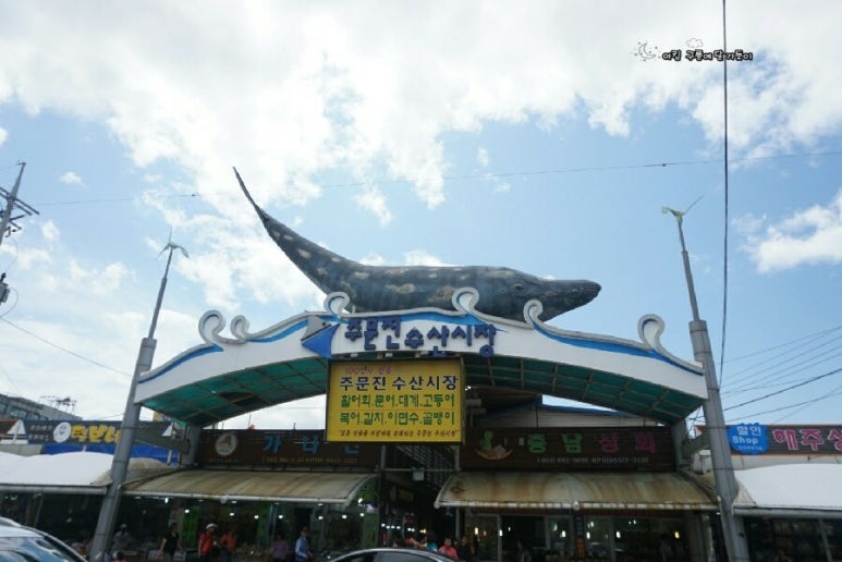 성화수산 건어물 이미지