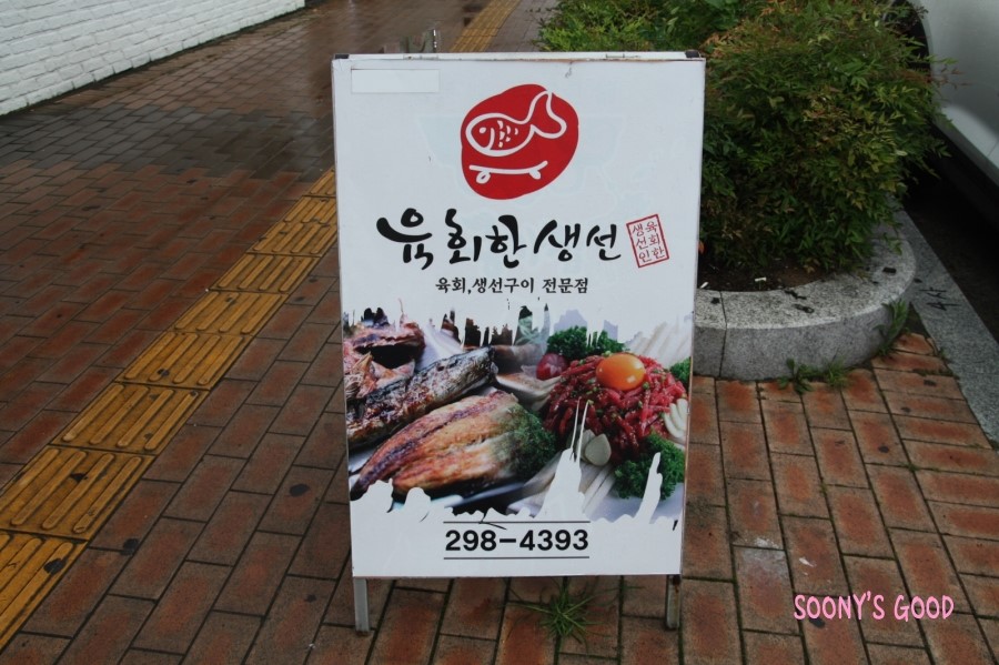 파리바게뜨(울산병영점) 이미지