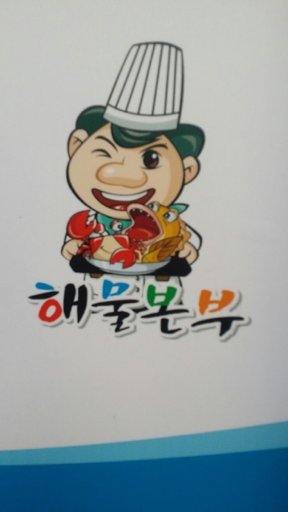 괴정무도학원 이미지