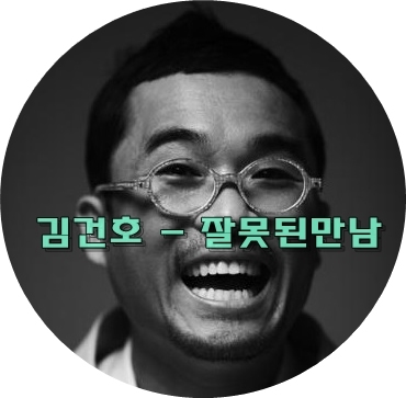 만남노래짱 이미지
