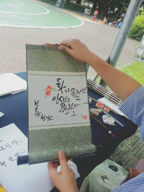 이도캘리그라피 이미지