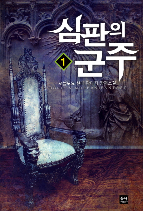 만화1번가 이미지