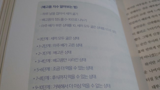 주식회사 원푸드 이미지