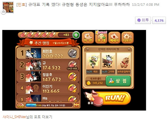 게임몬 이미지