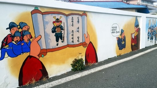벽화마을민박 이미지