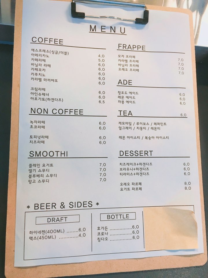 오늘(O neul) 이미지