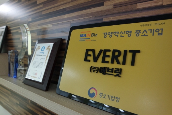 (주)에브릿 이미지
