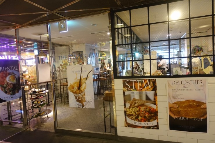 더베이커스테이블 이미지