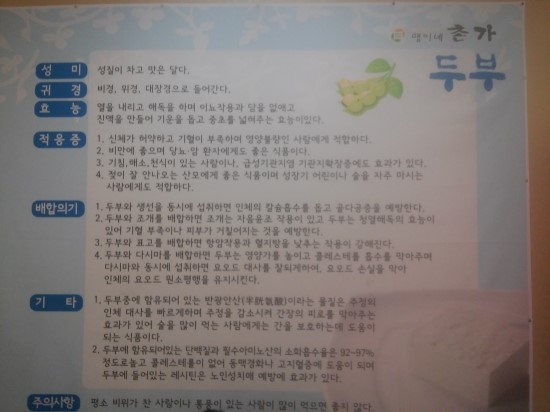 맹이네촌가 이미지