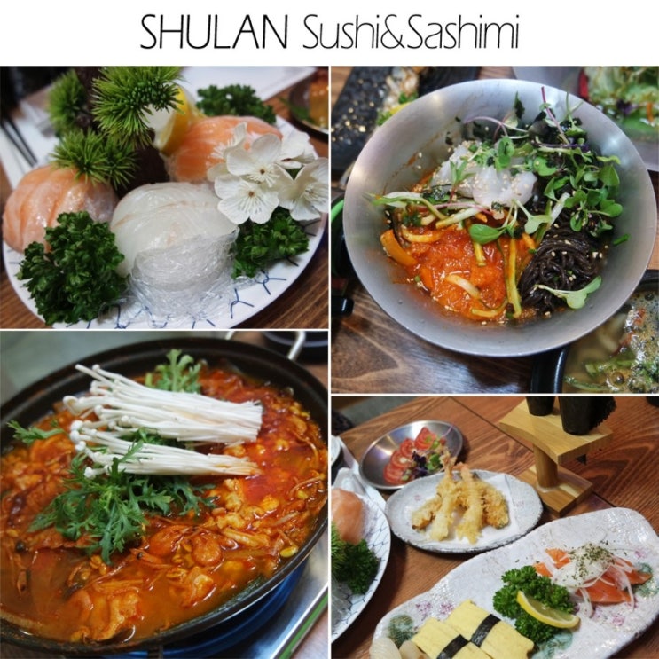 서란횟집 이미지