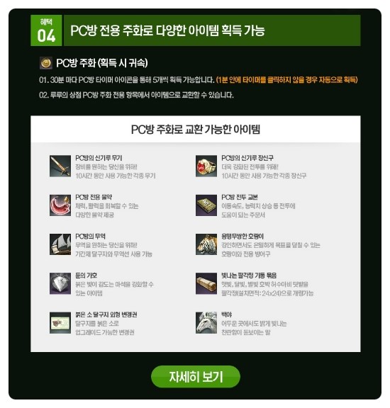 예스PC방 이미지