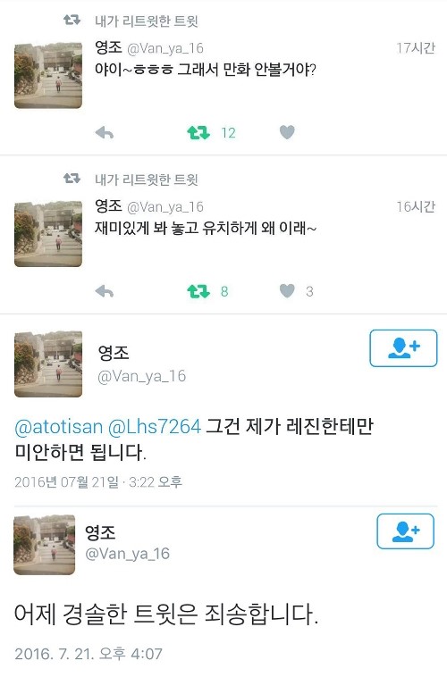 (주)코믹스 이미지