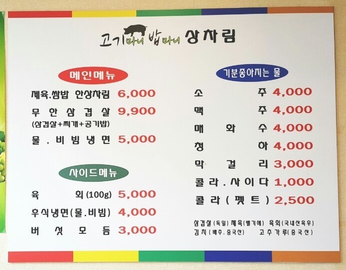 밥마니 이미지