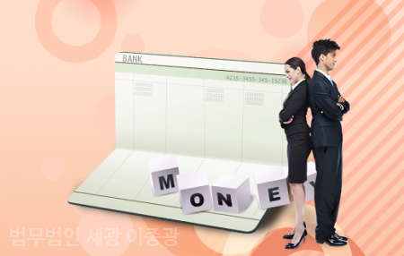 법률사무소세광 이미지