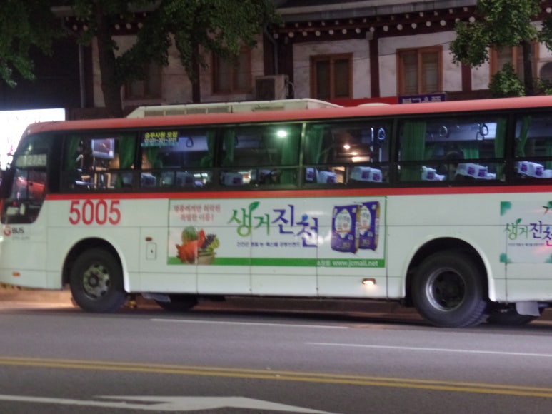 구미보보스 이미지