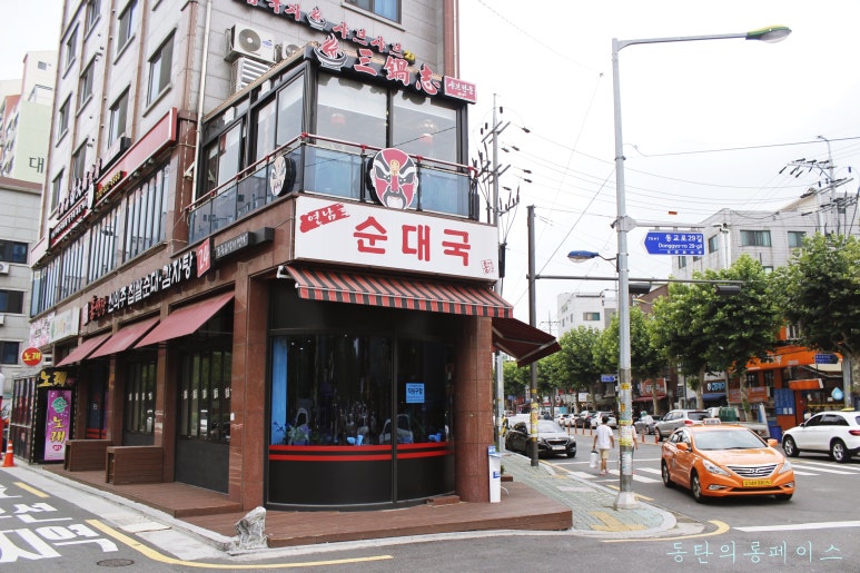 카페본주르 이미지