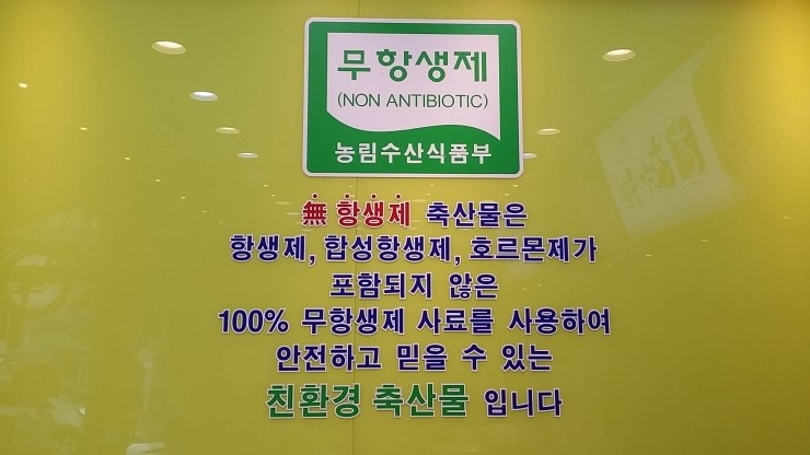 한우면우촌리 이미지
