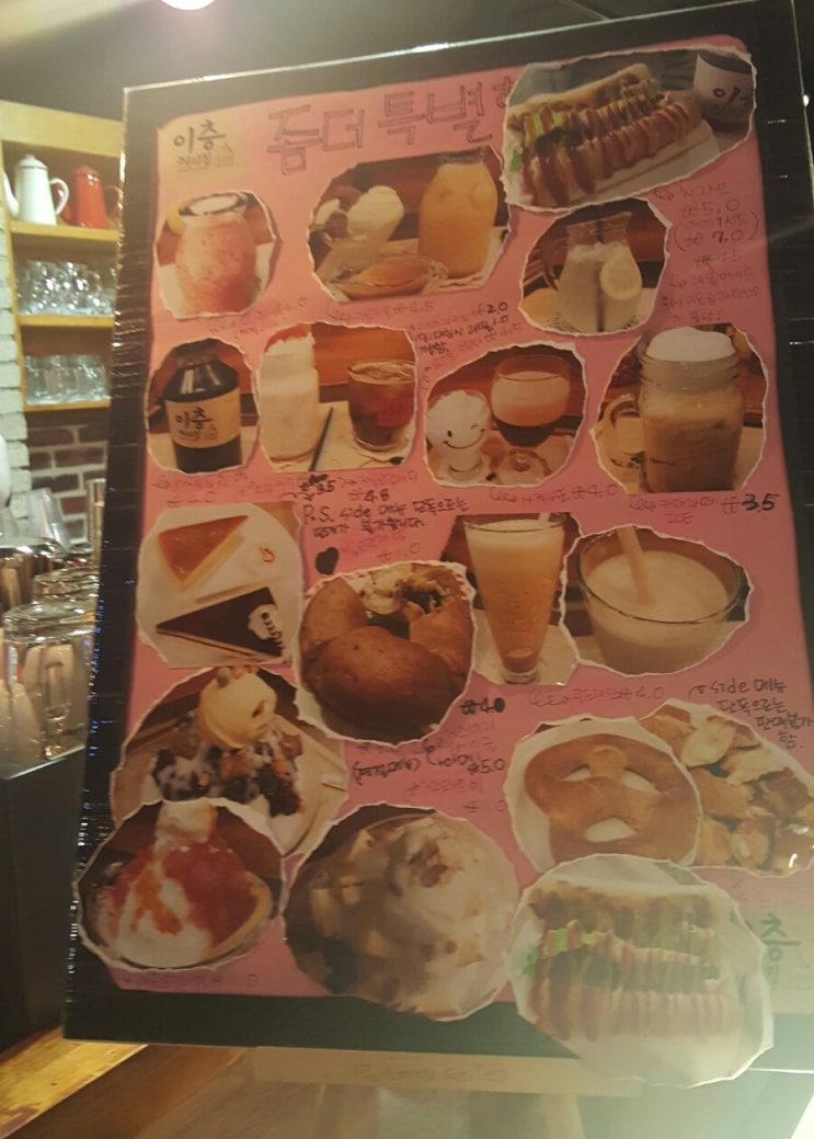 용운동커피집 이미지