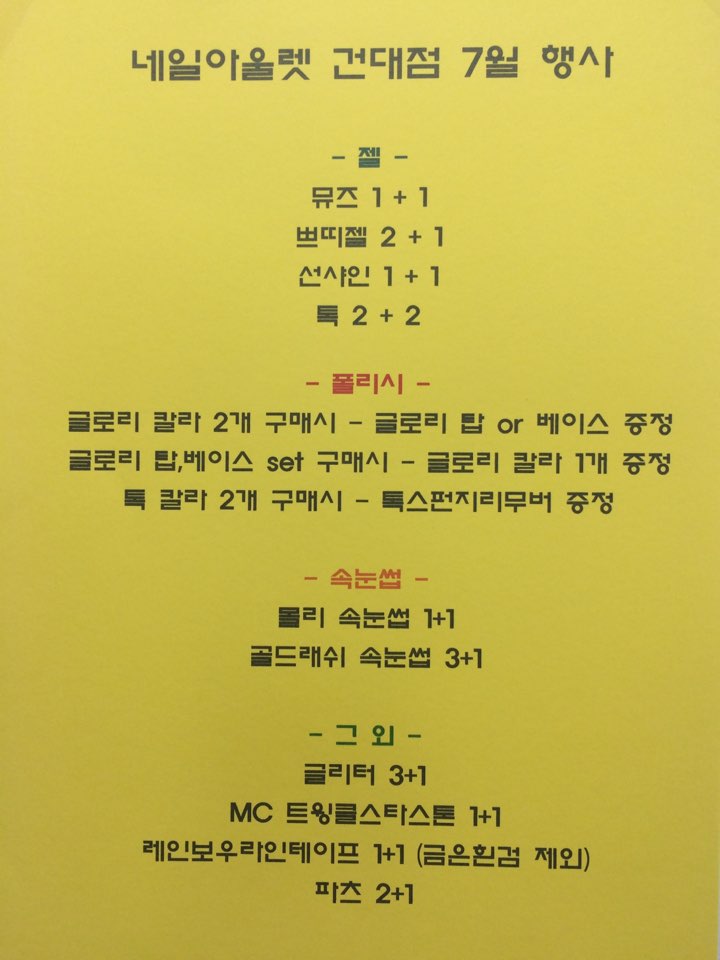 도네일 이미지