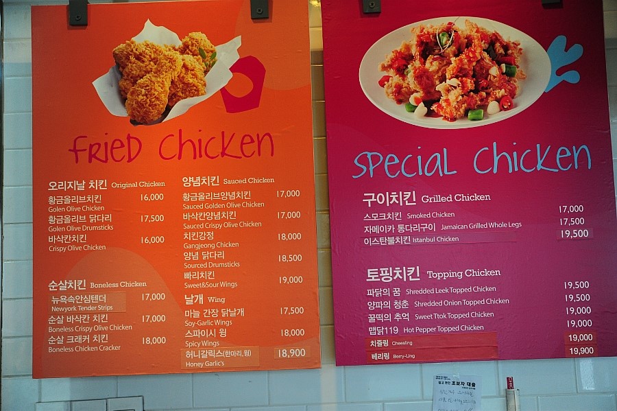 비비큐치킨구리 이미지