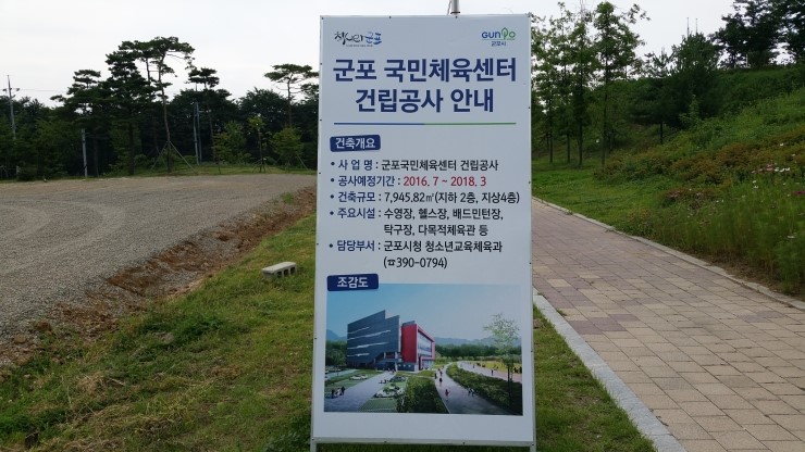 드림스포츠타운 이미지
