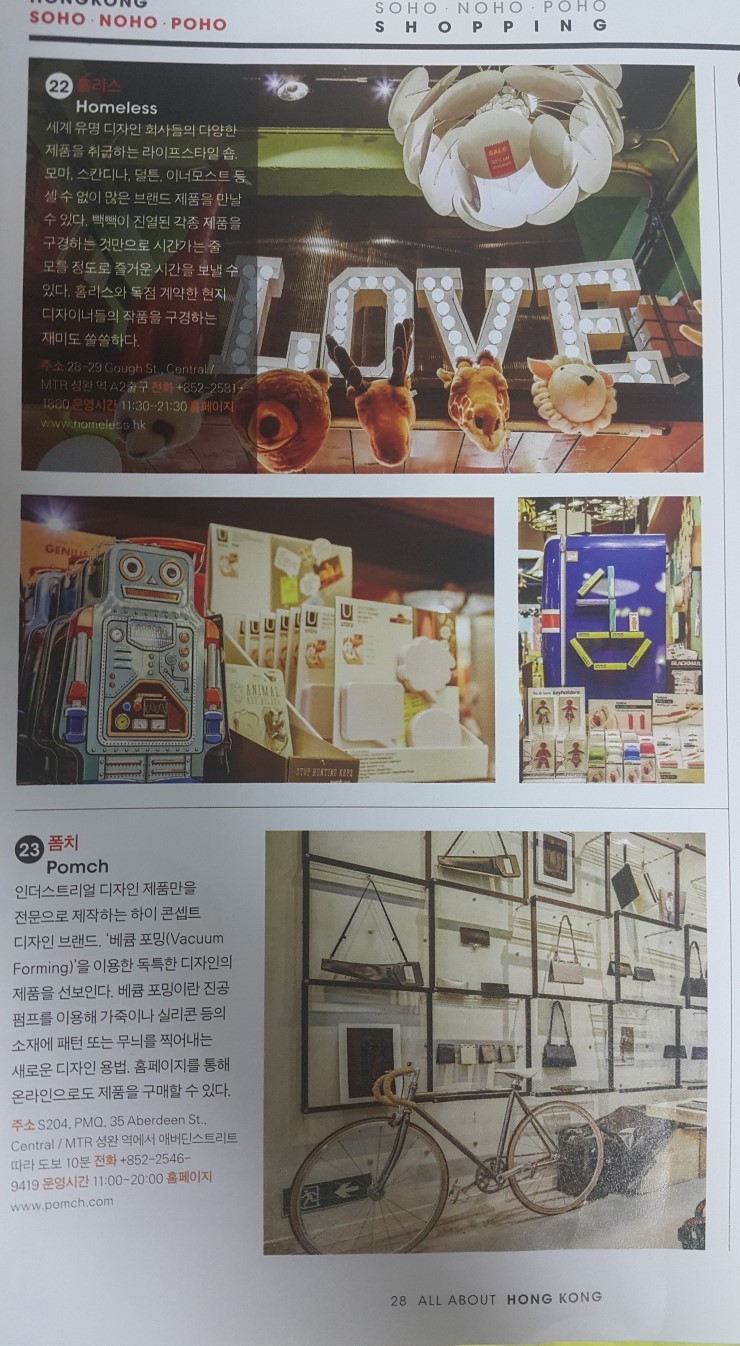 호포호 이미지
