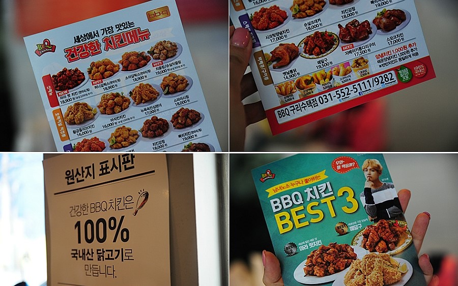 비비큐치킨구리 이미지